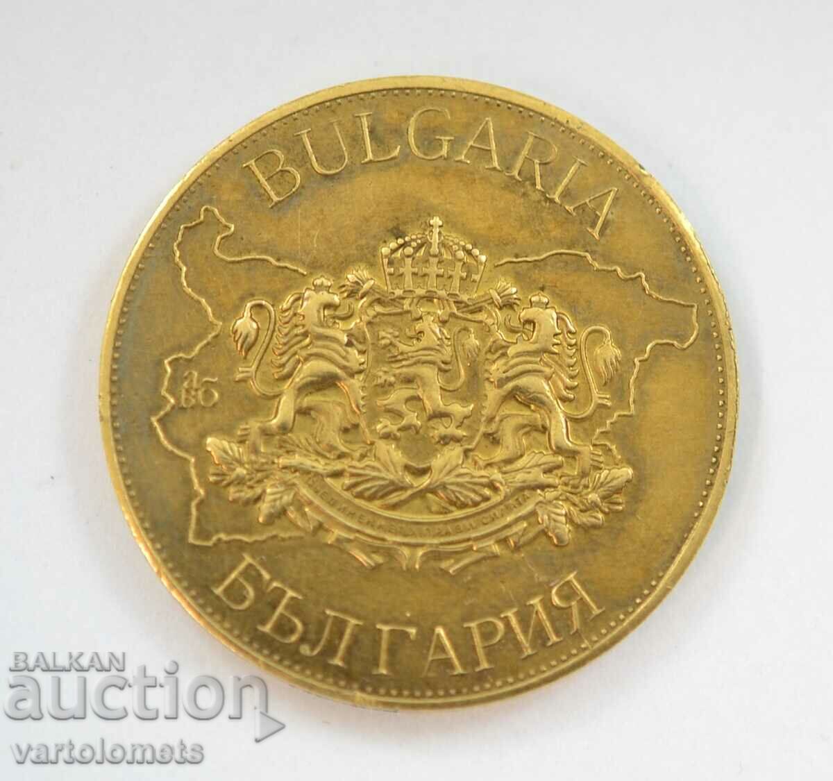 Плакет - България , Велико Търново с цена 3.00 лв. | € 1.53 Плакет - България , Велико Търново с цена 3.00 лв. | € 1.53