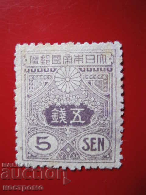 $$$ - Stamp - A 4914