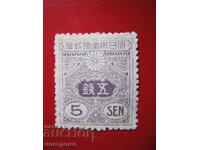 $$$ - Stamp - A 4914