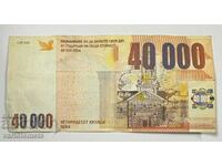 READERS' DIGEST BULGARIA raffle 40,000 BGN