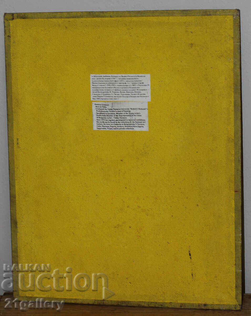 Dimitar Lubenov - Leonardo/oil paints, signed - 7 Dimitar Lubenov - Leonardo/oil paints, signed - 7