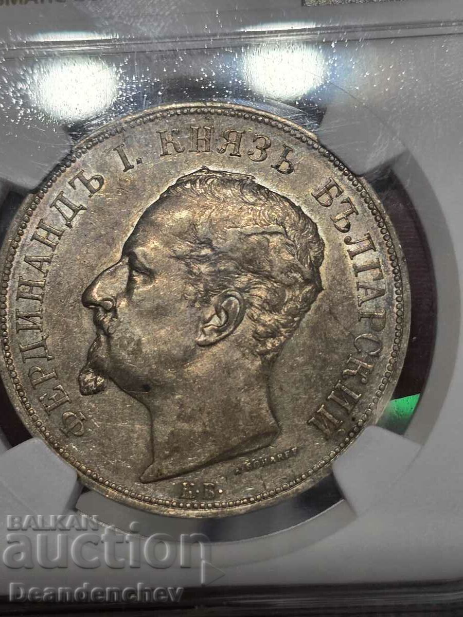 5 лева 1892 г. AU53 NGC