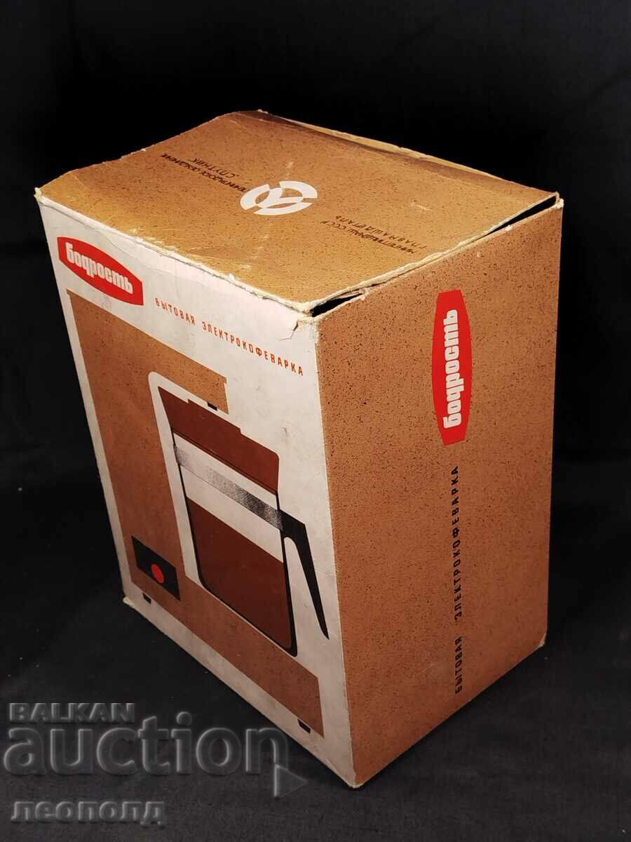 OLD RETRO SOC USSR COFFEE MACHINE BODROST with price 30.00 BGN | € 15.34