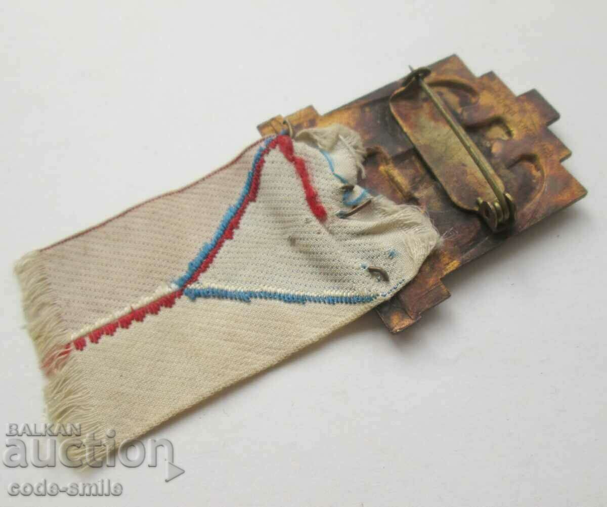 Delivery of Old sign badge Sokolsky Sobor Youth Games Prague 1938 Delivery of Old sign badge Sokolsky Sobor Youth Games Prague 1938