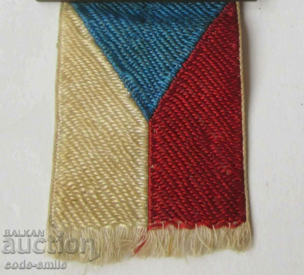 Old sign badge Sokolsky Sobor Youth Games Prague 1938 - 5 Old sign badge Sokolsky Sobor Youth Games Prague 1938 - 5