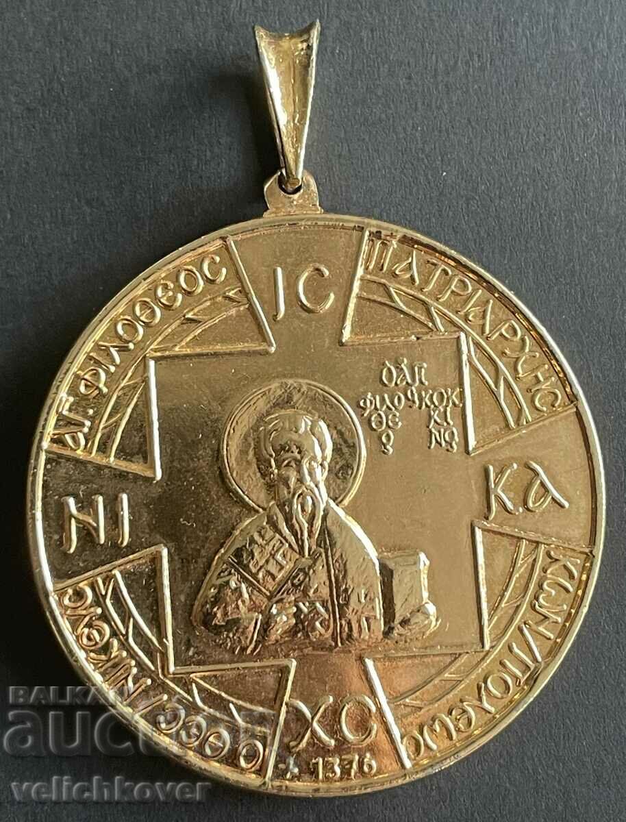 39234 Greece award medal of the Greek Church