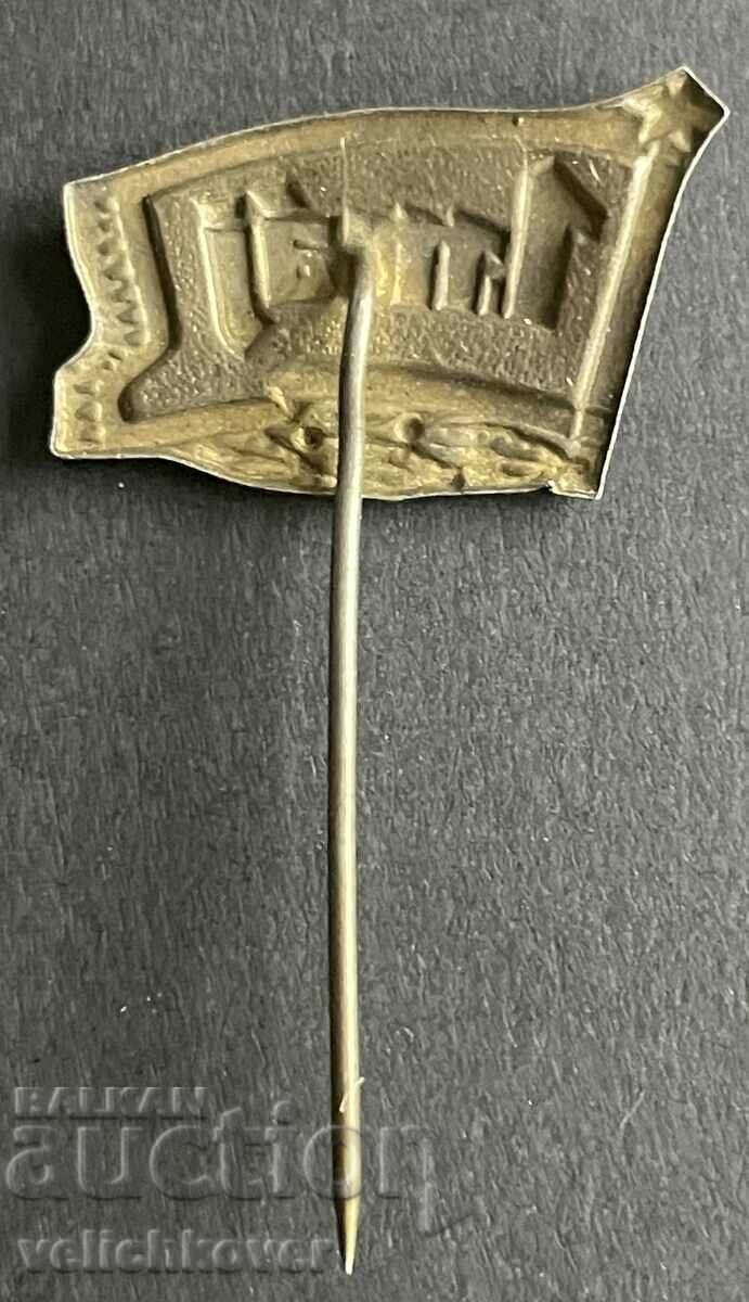 39235 Чехословакия знак 1 май Ден на труда и работническата с цена 3.00 лв. | € 1.53 39235 Чехословакия знак 1 май Ден на труда и работническата с цена 3.00 лв. | € 1.53