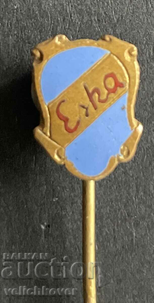 39236 Czechoslovakia Eska bicycle manufacturing company with price 5.00 BGN | € 2.56 39236 Czechoslovakia Eska bicycle manufacturing company with price 5.00 BGN | € 2.56