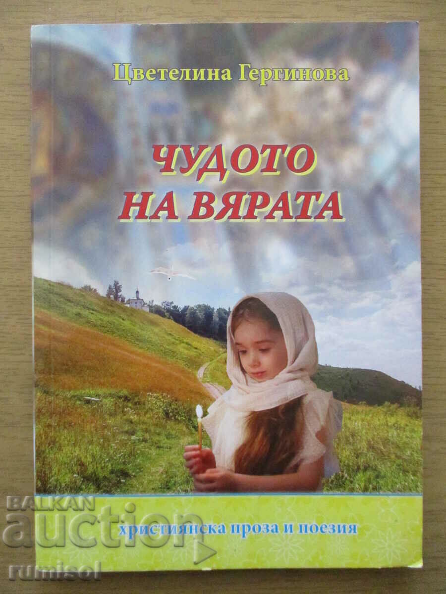 The miracle of faith - Tsvetelina Gerginova