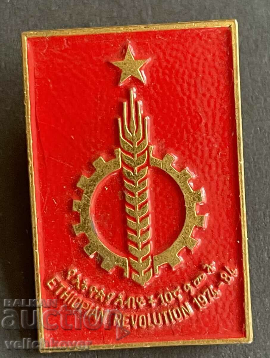 39239 Етиопия знак 10г. Етиопска социалистическа революция