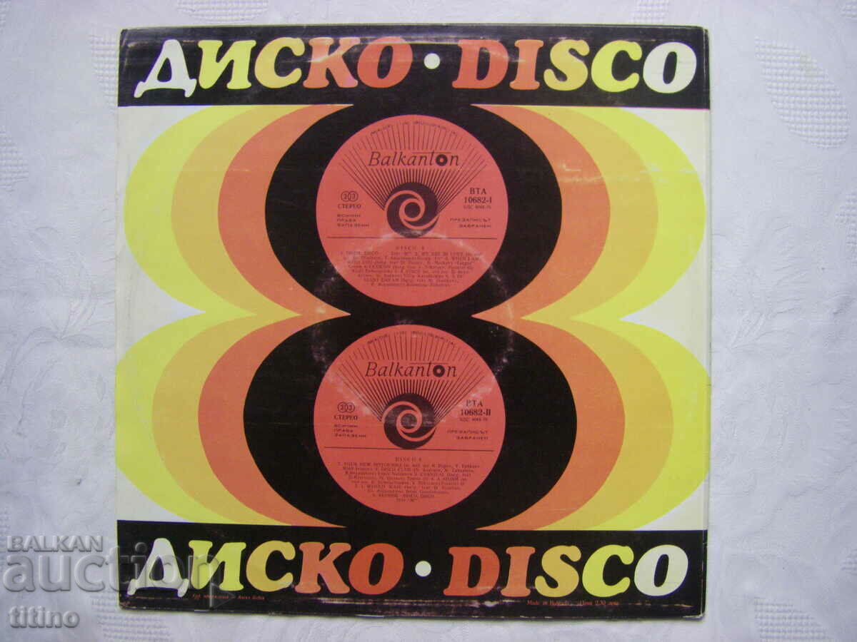 Livrarea VTA 10682 - Disco 8