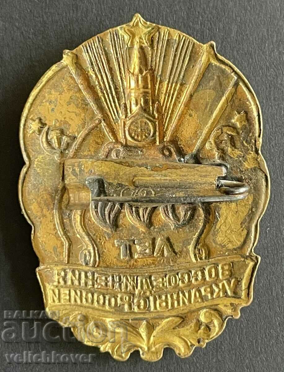 39240 USSR mark 300 years. From the unification of Ukraine and Russia with price 15.00 BGN | € 7.67 39240 USSR mark 300 years. From the unification of Ukraine and Russia with price 15.00 BGN | € 7.67