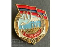 39241 USSR sign 40 years. Armenian Socialist Republic LMD