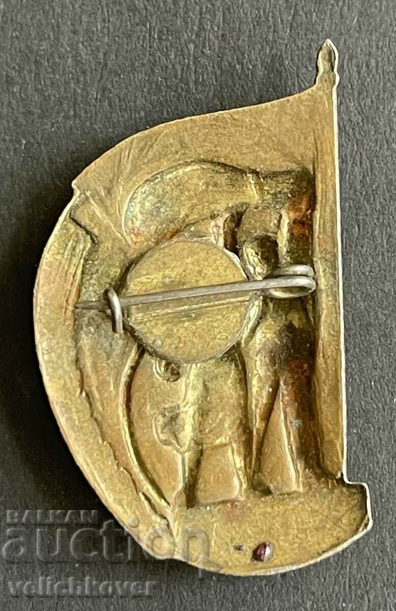 39243 USSR sign VSVH All-Union Agricultural Exhibition 1950s with price 7.00 BGN | € 3.58 39243 USSR sign VSVH All-Union Agricultural Exhibition 1950s with price 7.00 BGN | € 3.58