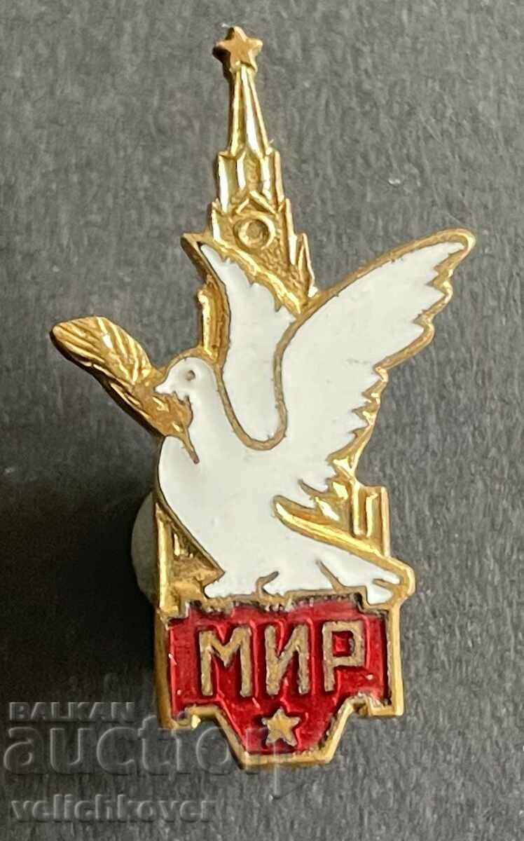 39244 USSR sign Moscow Peace Committee Kremlin MMD enamel