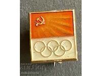 39245 Insigna URSS Comitetul Olimpic al Uniunii Sovietice