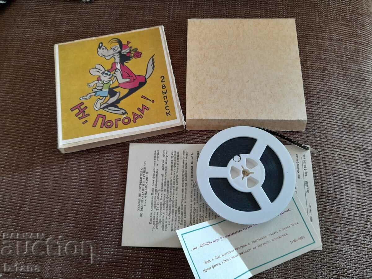 Auction Projector film Nu Pogodi 2 series Auction Projector film Nu Pogodi 2 series