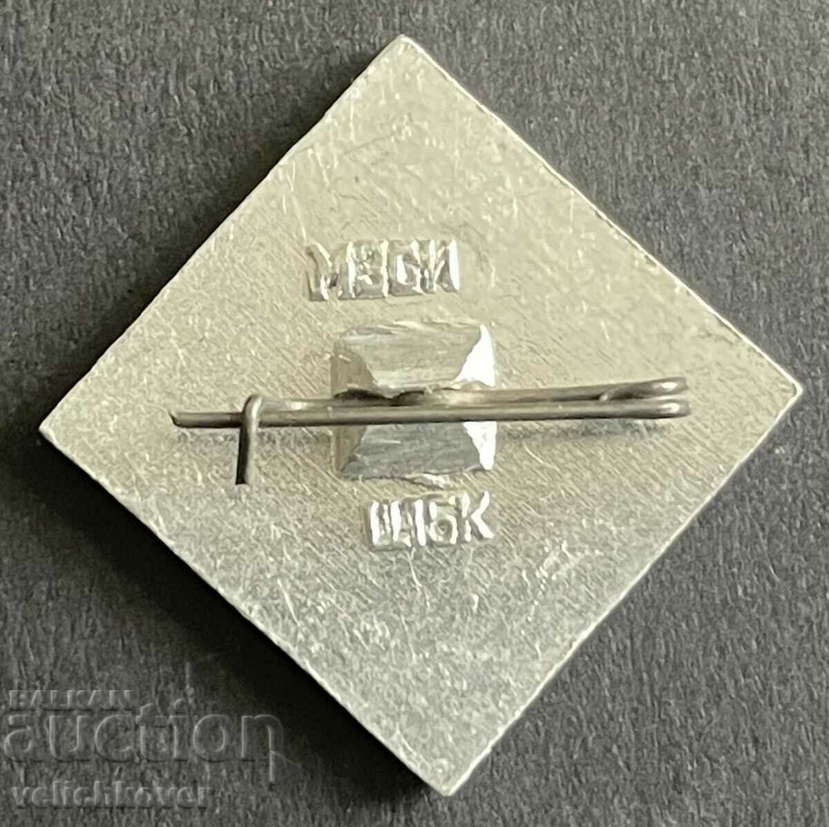 39247 USSR mark Airline Aeroflot with price 4.00 BGN | € 2.05 39247 USSR mark Airline Aeroflot with price 4.00 BGN | € 2.05