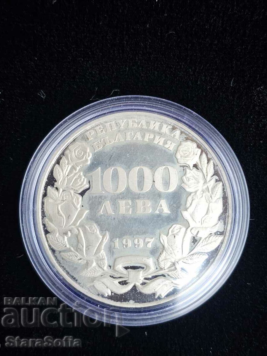 1000 BGN 1997 Cântând bulgară