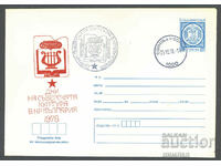 СП/П 1540/1978 - Дни на съветската култура