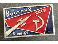 39251 USSR space badge Vostok 2 rocket from 1961.