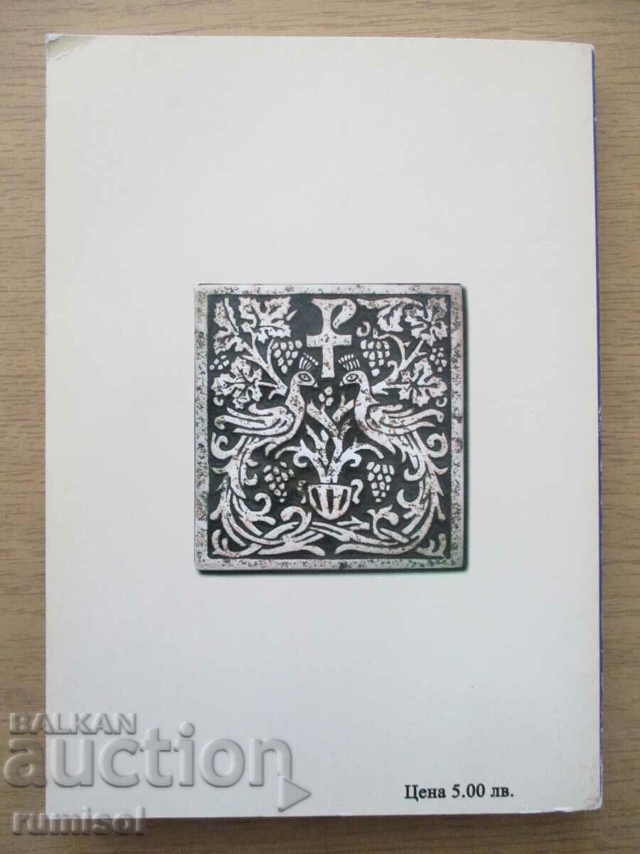 The eternal afterlife secrets - Abbot Anthony - 5 The eternal afterlife secrets - Abbot Anthony - 5