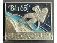 39255 USSR space sign rocket Voskhod 1965.