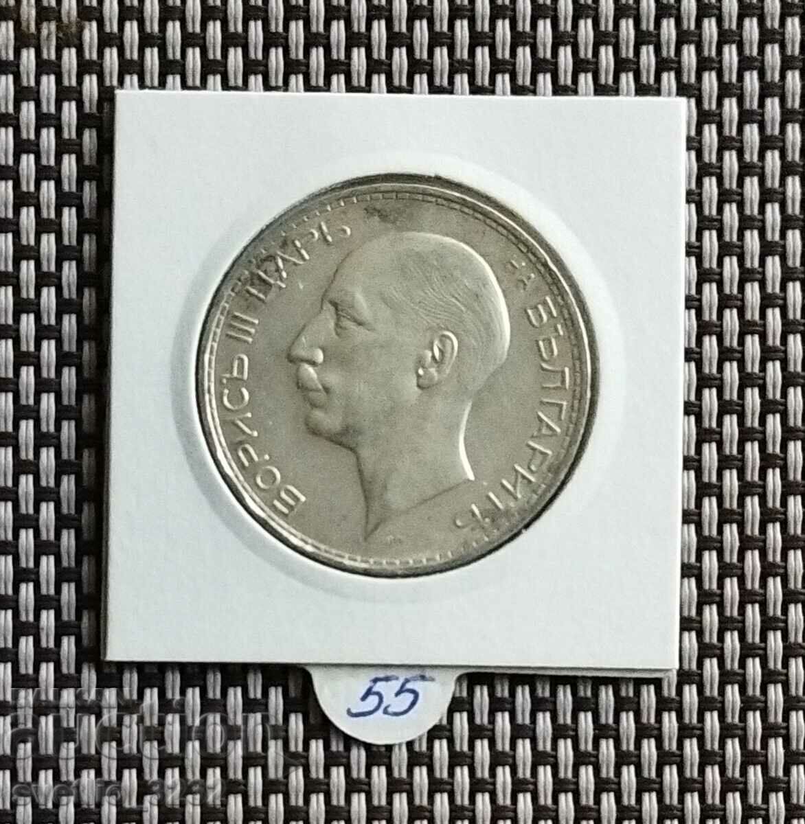 100 BGN 1937 with price 55.00 BGN | € 28.12