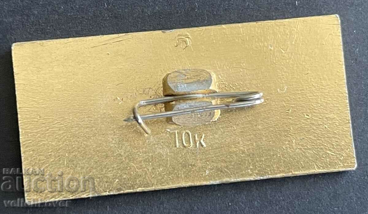 39259 USSR insignia cannon Tsar Rifle in the Moscow Kremlin with price 3.00 BGN | € 1.53 39259 USSR insignia cannon Tsar Rifle in the Moscow Kremlin with price 3.00 BGN | € 1.53