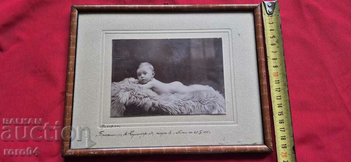 Παράδοση ΜΠΡΑΝΙΜΙΡ Α. KUYUMDJIEV - NIS - 1918 Παράδοση ΜΠΡΑΝΙΜΙΡ Α. KUYUMDJIEV - NIS - 1918