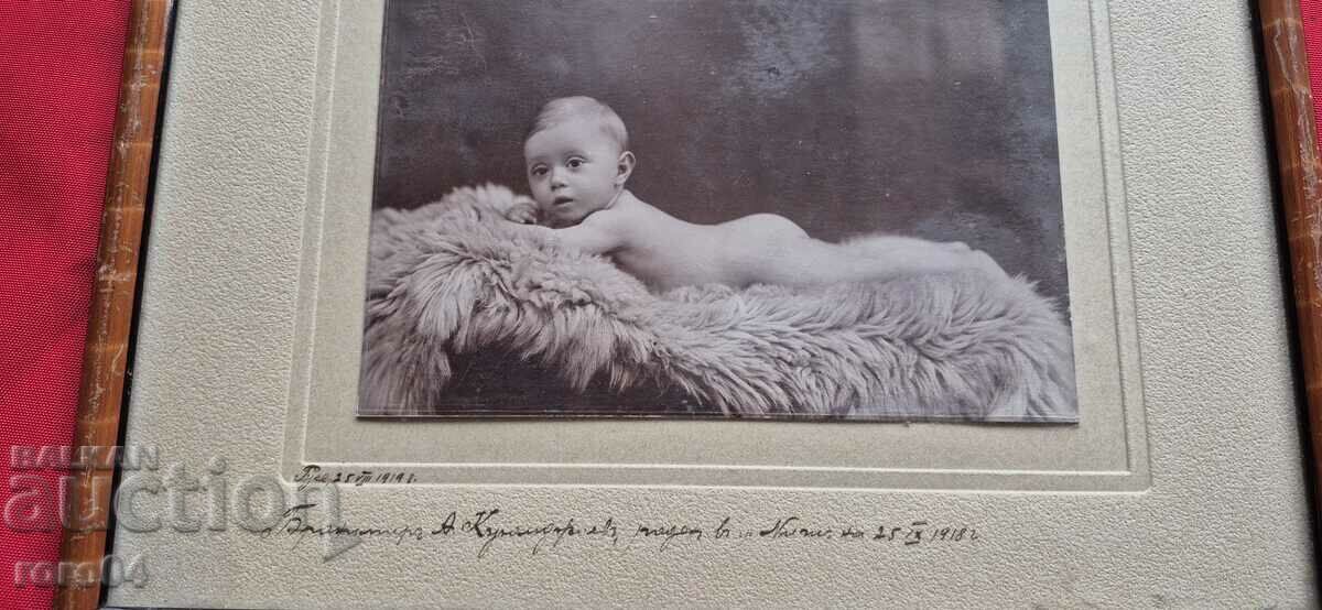 ΜΠΡΑΝΙΜΙΡ Α. KUYUMDJIEV - NIS - 1918 - 5 ΜΠΡΑΝΙΜΙΡ Α. KUYUMDJIEV - NIS - 1918 - 5