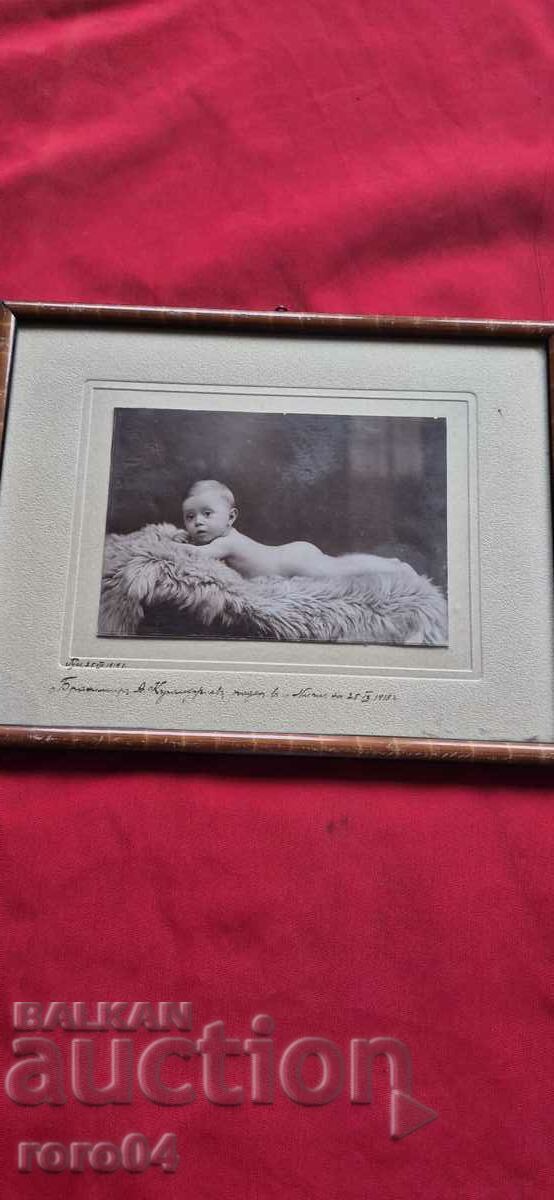 ΜΠΡΑΝΙΜΙΡ Α. KUYUMDJIEV - NIS - 1918 ΜΠΡΑΝΙΜΙΡ Α. KUYUMDJIEV - NIS - 1918