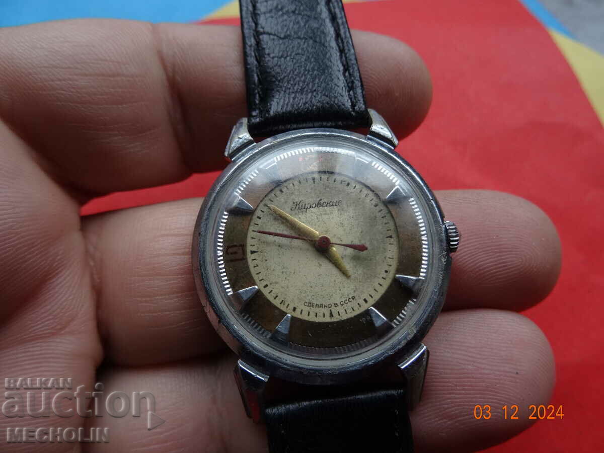 OLD RUSSIAN COLLECTIBLE KIROVSKY WATCH