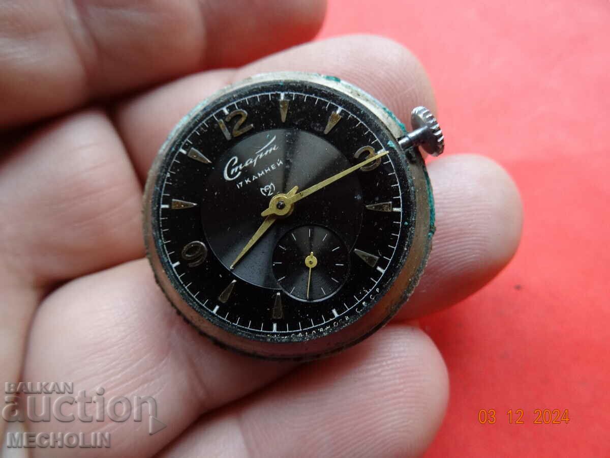 OLD RUSSIAN COLLECTIBLE CLOCK START 17 K with price 25.00 BGN | € 12.78 OLD RUSSIAN COLLECTIBLE CLOCK START 17 K with price 25.00 BGN | € 12.78