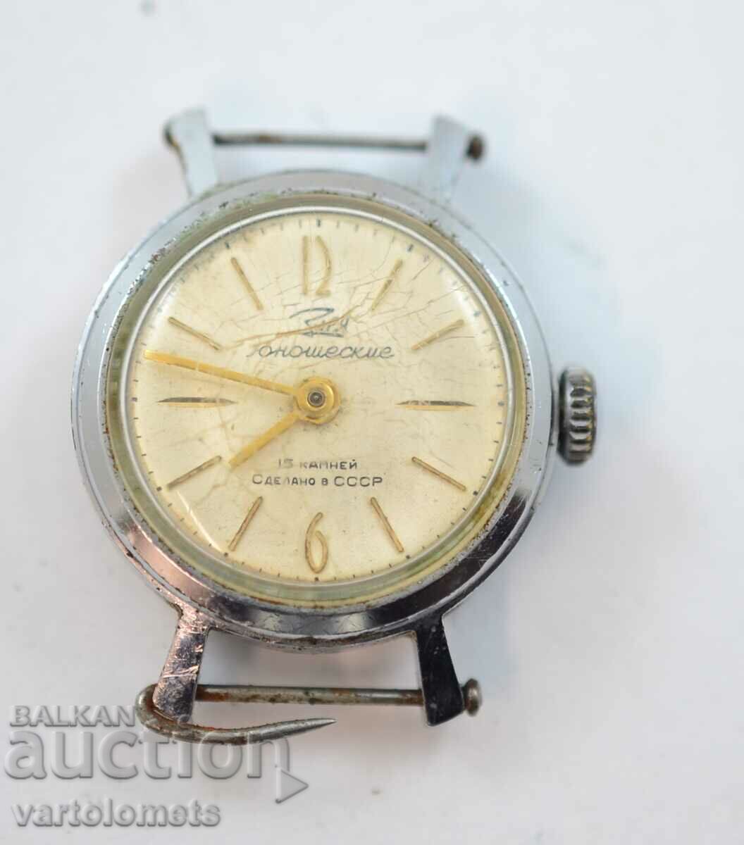 Youth watch ZARYA USSR - works