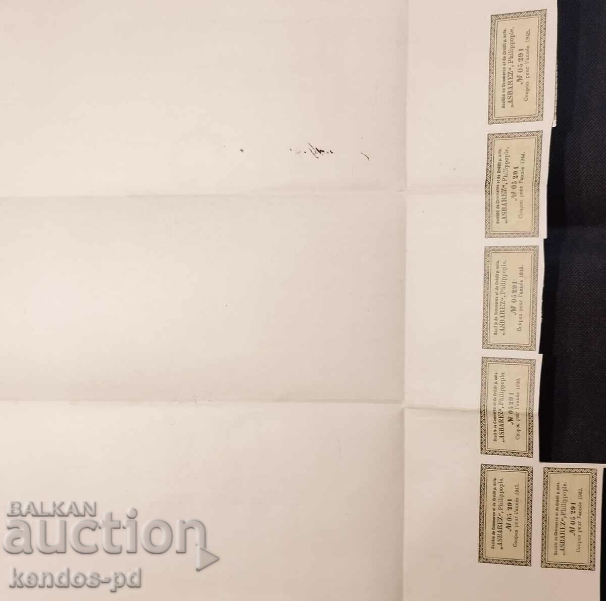 Old action. with price 19.90 BGN | € 10.17 Old action. with price 19.90 BGN | € 10.17