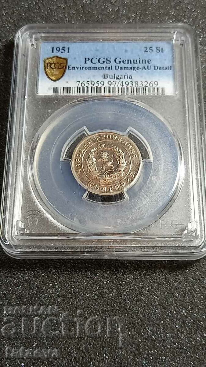 25 Cents, AU, 1951, PCGS, Read Description.