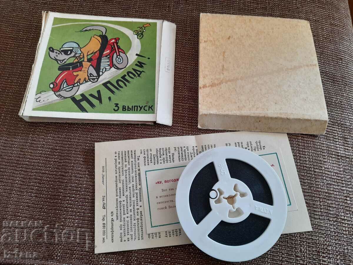 Auction Projector film Nu Pogodi 3 series Auction Projector film Nu Pogodi 3 series