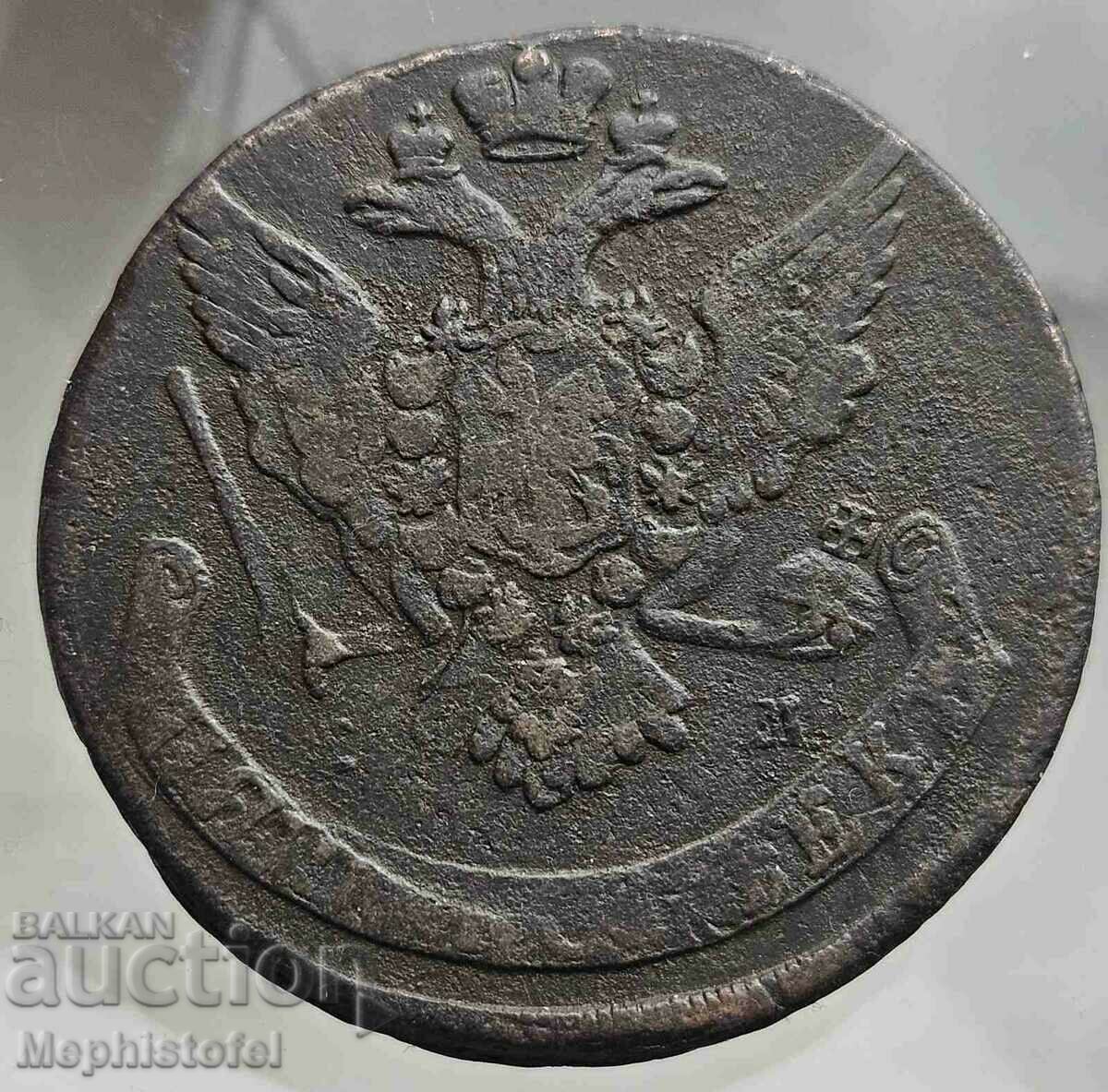 5 kopecks 1766, Russia / Russian Empire - old copper coin