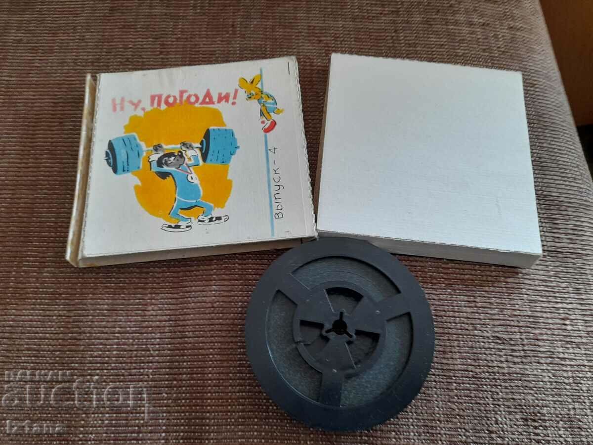 Auction Projector film Nu Pogodi 4 series Auction Projector film Nu Pogodi 4 series