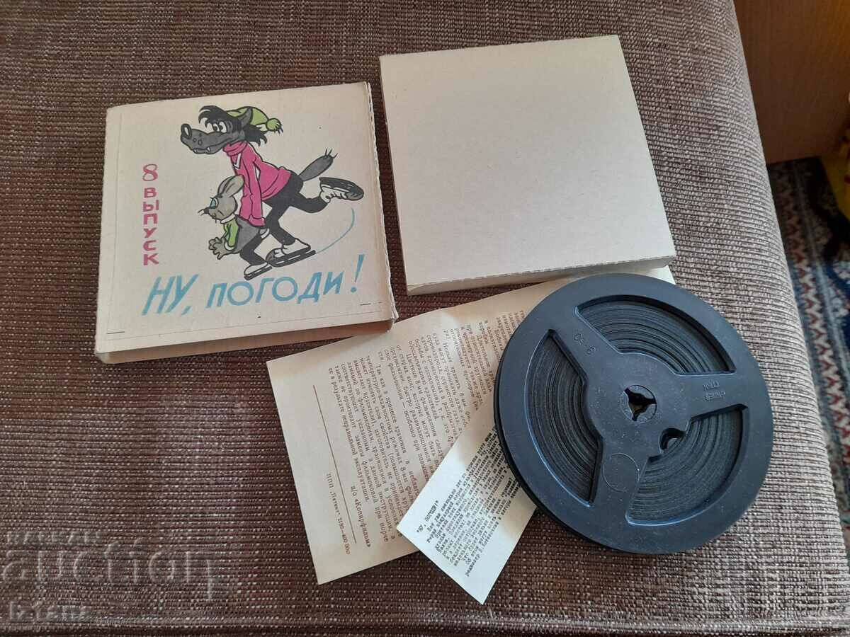 Auction Projector film Nu Pogodi 8 series Auction Projector film Nu Pogodi 8 series