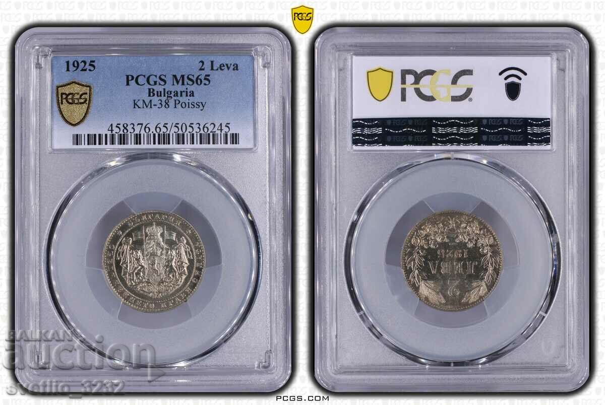 2 BGN 1925 MS 65 PCGS