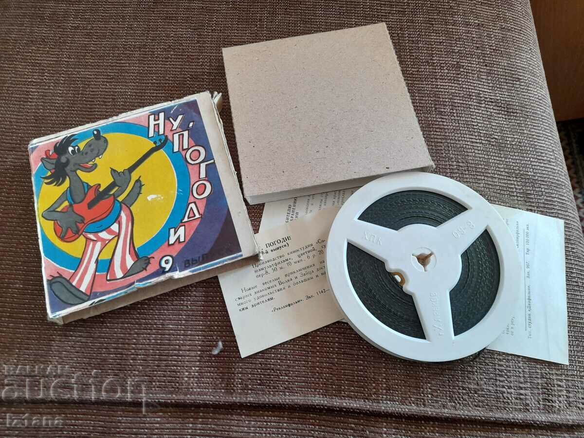 Auction Projector film Nu Pogodi 9 series Auction Projector film Nu Pogodi 9 series