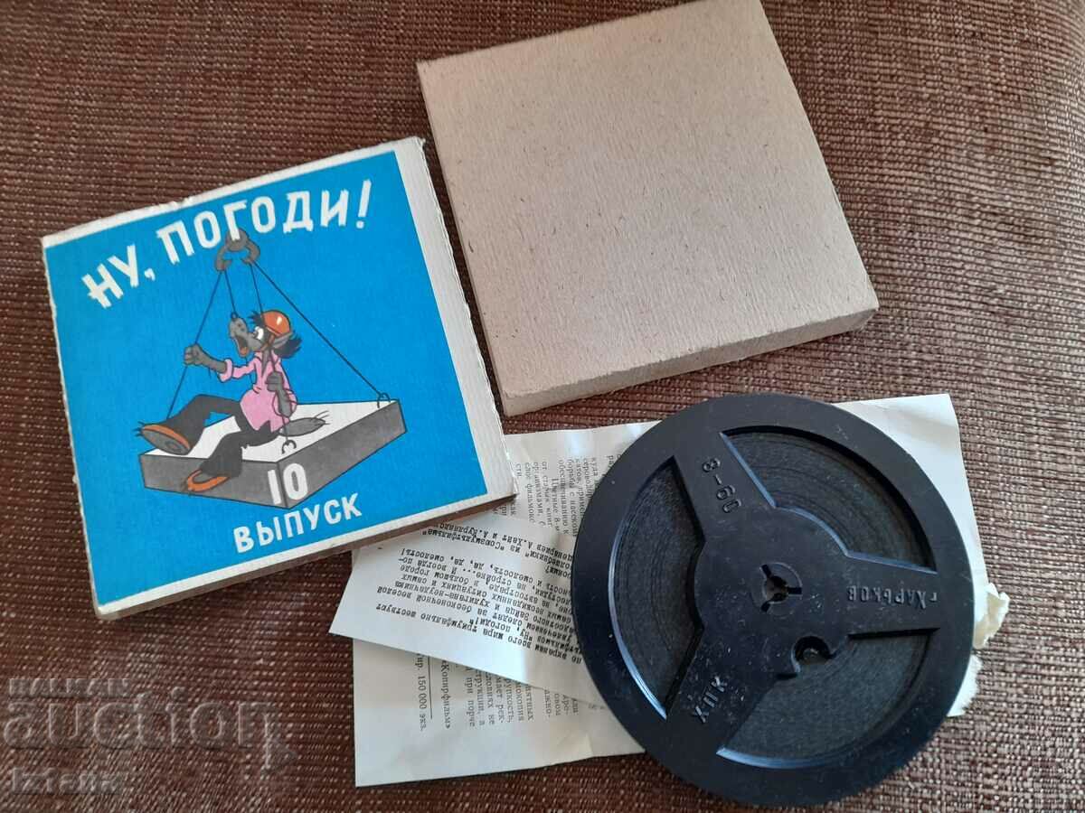 Auction Projector film Nu Pogodi 10 series Auction Projector film Nu Pogodi 10 series