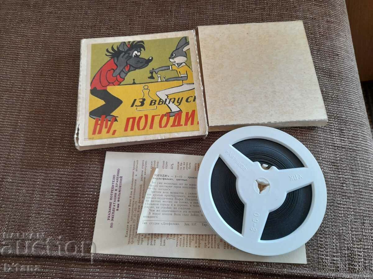 Auction Projector film Nu Pogodi 13 series Auction Projector film Nu Pogodi 13 series