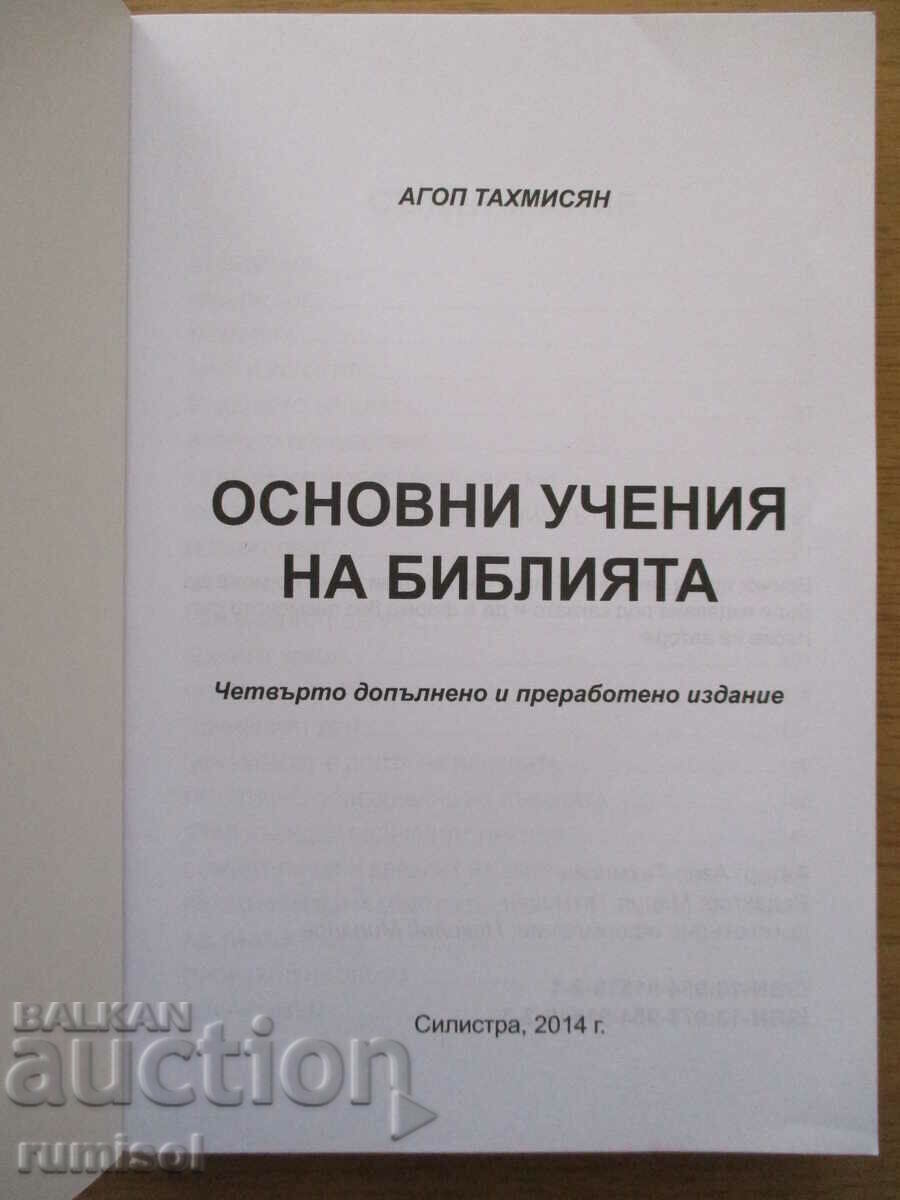 Învățăturile de bază ale Bibliei - Agop Tahmisyan cu preț € 1.49 | 2.91 BGN