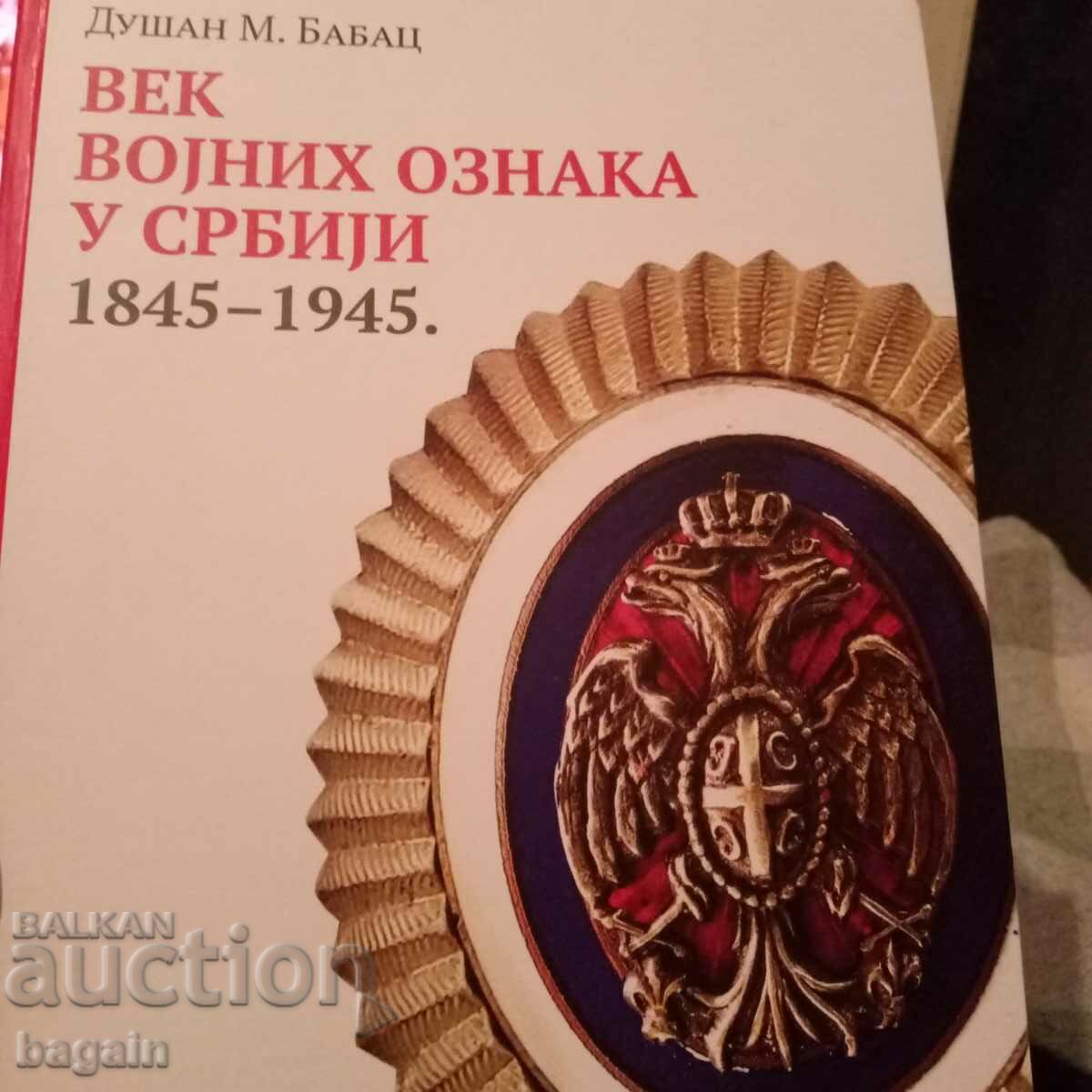 The military insignia of the Kingdom of Serbia and Yugoslavia