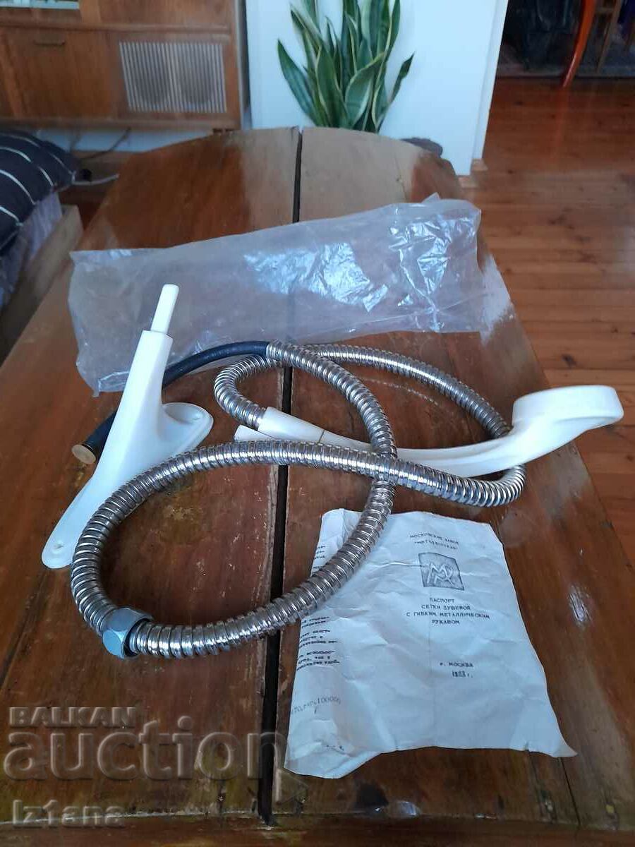 Old shower headset with price 75.00 BGN | € 38.35