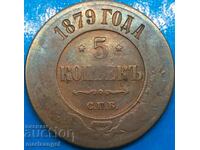 5 copeici 1879 Rusia 30mm - destul de rar