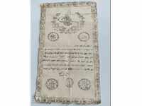 19TH CENTURY OTTOMAN DOCUMENT FORTIFICATION ACT TREATY PERMISSIVE